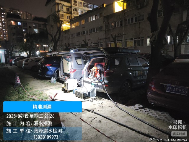 西藏文化旅游创意园区消防水管漏水检测维修公司电话